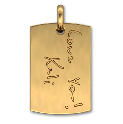 14k Yellow Gold Small Personalized Handwriting Dog Tag