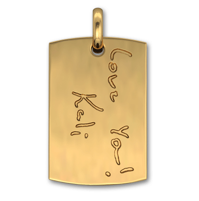 Small Handwriting Dog Tag